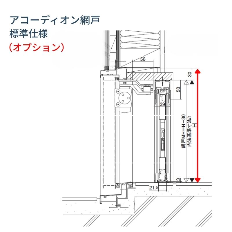 三協アルミ 半外付型 フラッシュドア アングル付 07420 枠寸法 W780mm×H2030mm 握り玉 キー3本入 汎用ドア 玄関 勝手口 シンプル 木造戸建住宅 交換 リフォーム_9