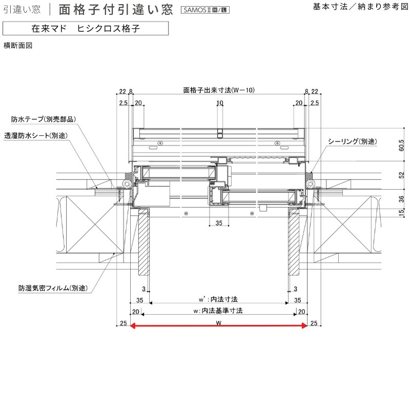 面格子付引違い窓 レール間カバー枠 16011 サーモス2-H W1640×H1170 mm 複層ガラス 樹脂アルミ複合サッシ 面格子 引き違い LIXIL リクシル 断熱 リフォームの画像