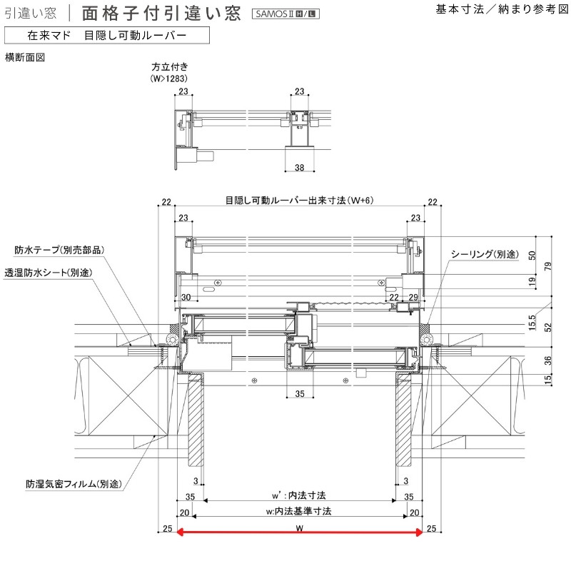 面格子付引違い窓 レール間カバー枠 16011 サーモス2-H W1640×H1170 mm 複層ガラス 樹脂アルミ複合サッシ 面格子 引き違い LIXIL リクシル 断熱 リフォームの画像