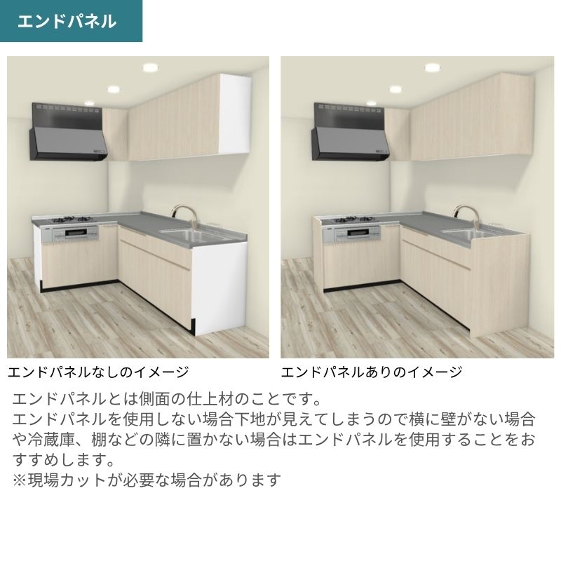 シエラ システムキッチン W1950mm 壁付L型 基本プラン ウォールユニット無 食洗機付き 間口195×165cm 奥行65cm グループ ...