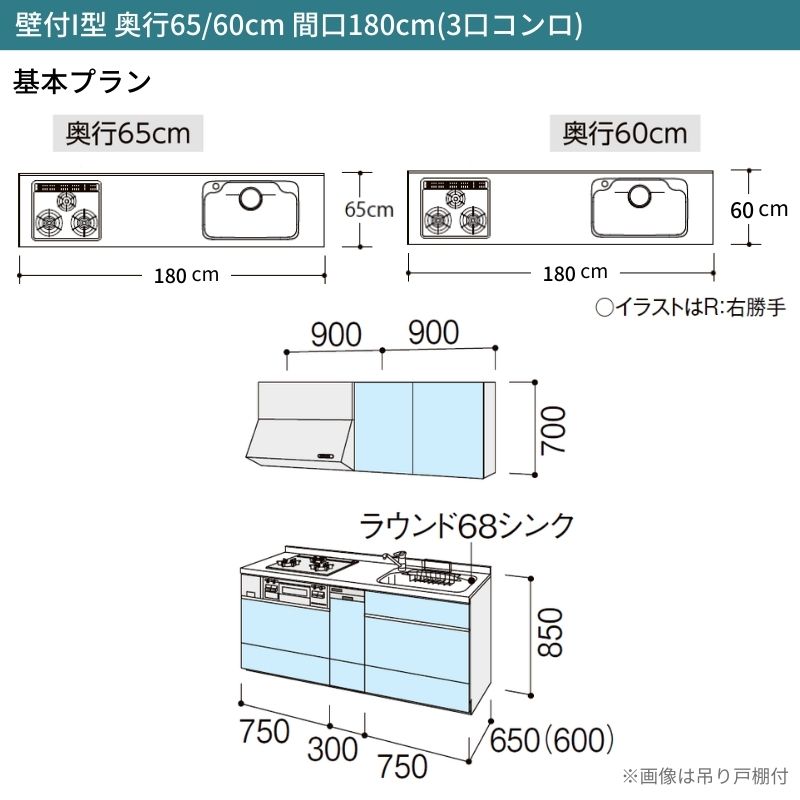 システムキッチン シエラ W1800mm 壁付I型 基本プラン ウォールユニット無 食洗機付き 間口180cm(3口コンロ) 奥行60cm グループ1 リクシル 流し台_1
