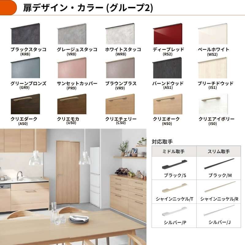 LIXIL（リクシル） 26年新モデル カップボード シエラ 間口60cm ハイ 