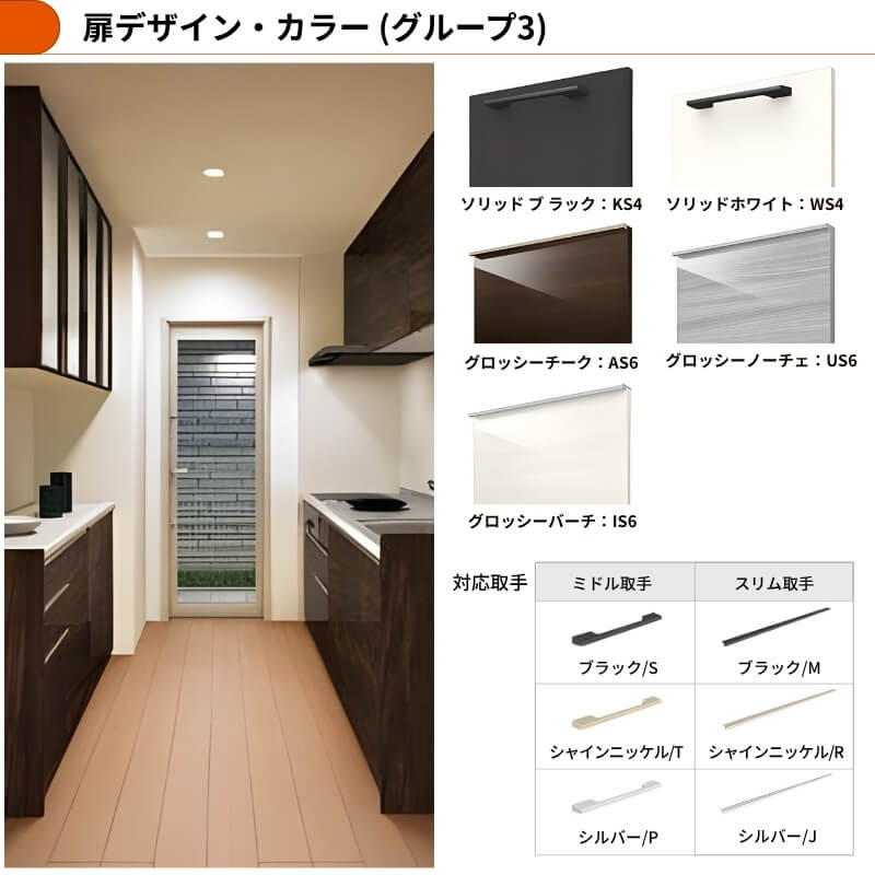 26年新モデル カップボード 食器棚 シエラ 間口90cm(45+45cm) フロアキャビネット 間仕切り型 カウンター高さ85cm 奥行45cm W900mm リクシル グループ3の画像