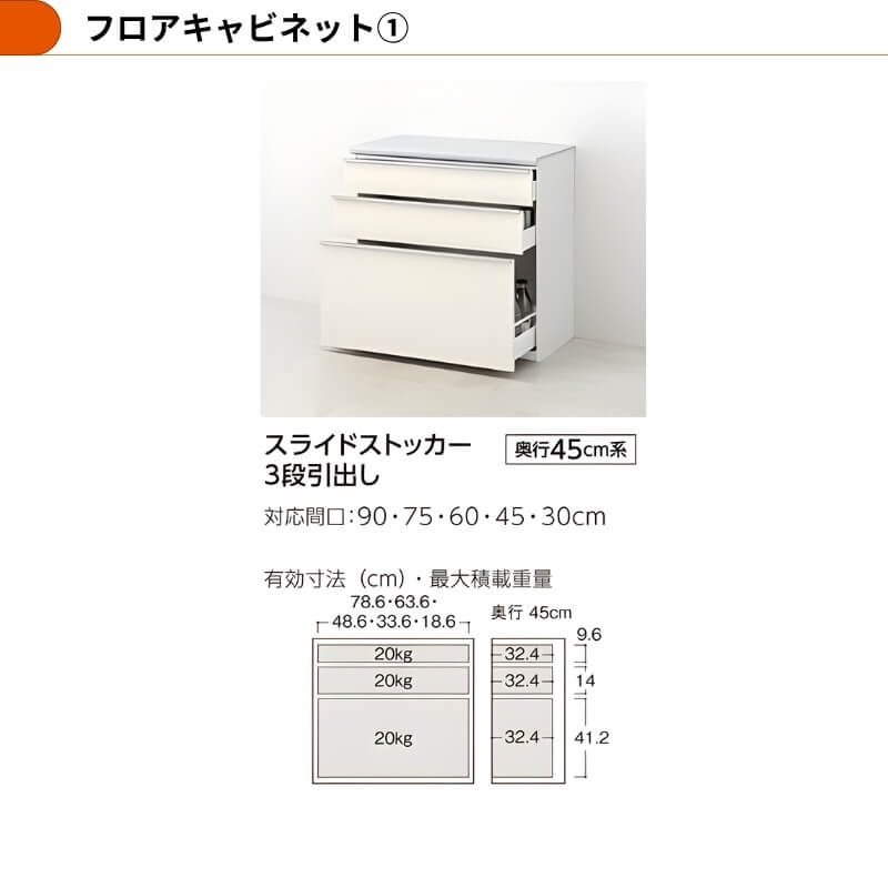 26年新モデル カップボード 食器棚 シエラ 間口90cm(45+45cm) フロアキャビネット 間仕切り型 カウンター高さ85cm 奥行45cm W900mm リクシル グループ3の画像