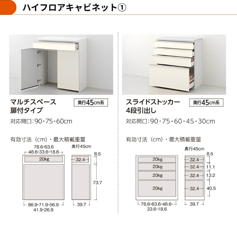26年新モデル カップボード 食器棚 シエラ 間口165cm(90+75cm) ハイフロアキャビネット 壁付け型 カウンター高さ99cm 奥行45cm W1650mm リクシル 収納 グループ2_4