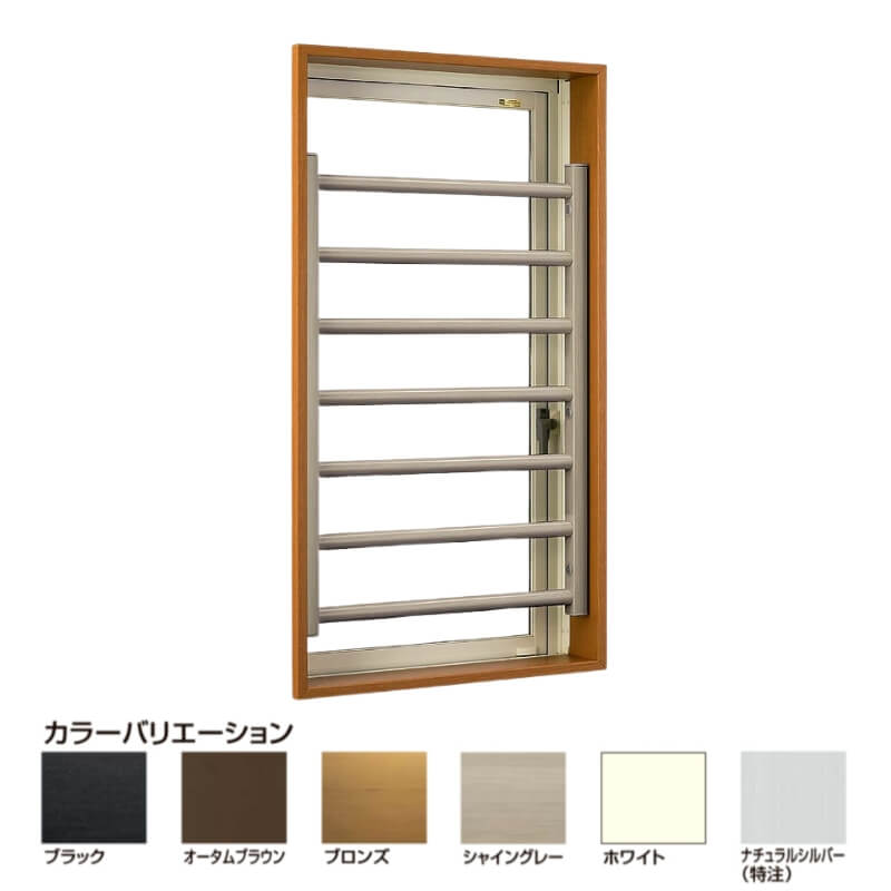室内面格子 05707 W570×H460mm 固定式 面格子 屋内用 LIXIL/TOSTEM リクシル/トステム アルミサッシ 窓 後付け 取付 リフォーム DIY