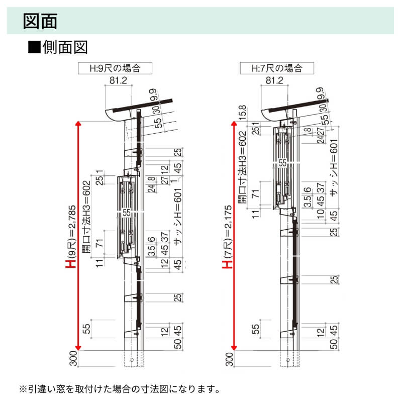 ストックヤードII YKKap 6418 3.5間×六尺 間口L6405×奥行D1745×高さH2175/2785mm 基本セット 連結タイプ ykk 積雪20cm地域用 600N/m2 物置_7