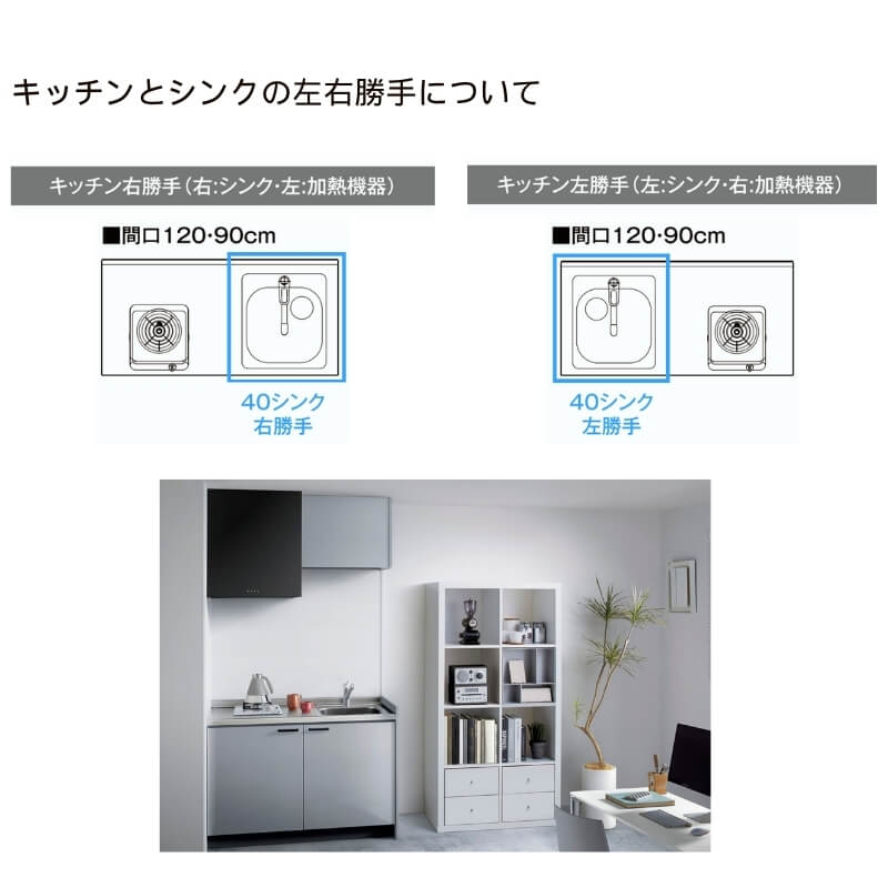 コンパクトキッチン ティオ Tio LixiL 壁付I型 ベーシック W1200mm 間口120cm(グリル付き2口コンロ用) グループ2 リクシル システムキッチン 流し台｜diysetubishop｜06