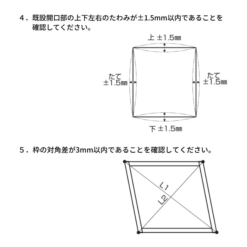 内窓 二重窓 YKK ウチリモ 2枚建 引違い窓 Low-E複層ガラス 透明3+A12+3mm/型4+A11+3mm W2201〜3000 H1401〜1800mm YKKap 補助金 マンション 断熱 防音 結露の画像
