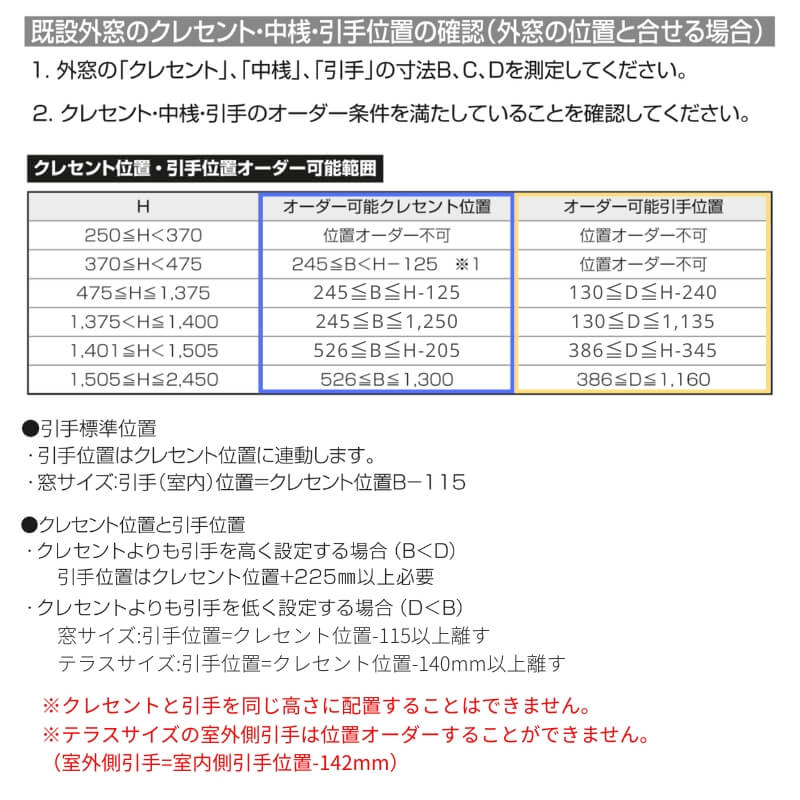 内窓 二重窓 YKK ウチリモ 2枚建 引違い窓 Low-E複層ガラス 透明3+A12+3mm/型4+A11+3mm W2201〜3000 H1401〜1800mm YKKap 補助金 マンション 断熱 防音 結露の画像