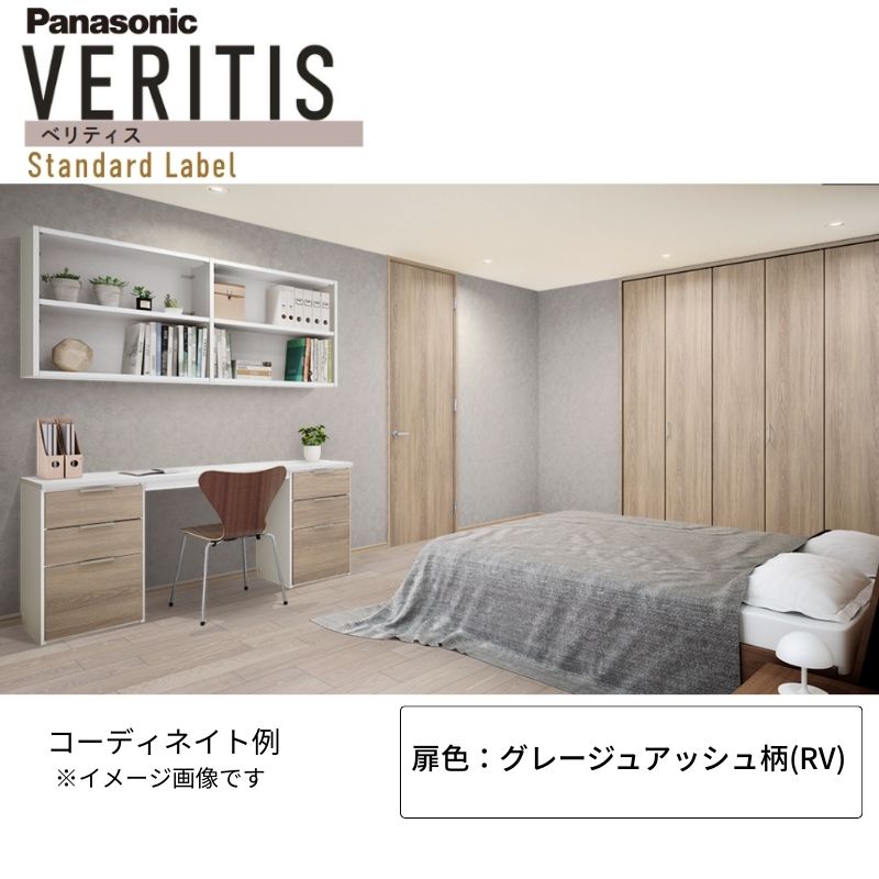 Panasonic（パナソニック） ベリティス クローゼットドア 折れ戸 4枚