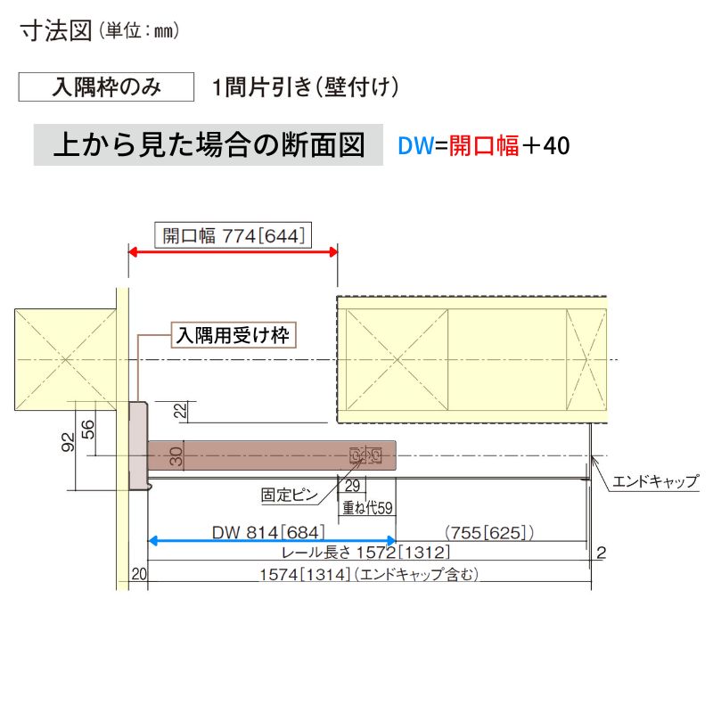 室内引戸 アウトセット納まり 上吊り片引き戸 ベリティス 採光 HB型 幅780×高さ2035mm 壁付け スタンダード 室内ドア 建具 交換 おしゃれ パナソニック DIY_15