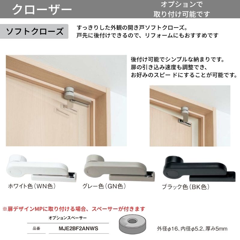 Panasonic（パナソニック） ベリティス 片開きドア 採光タイプ WB型
