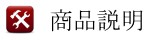 此商品圖像無法被轉載請進入原始網查看