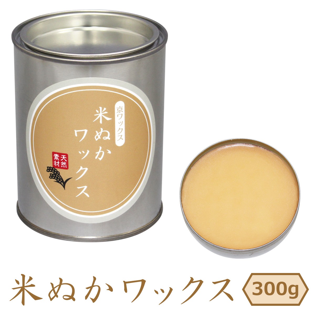 針葉樹 杉材用ワックス 米ぬかワックス 300g 床 木工 フローリング