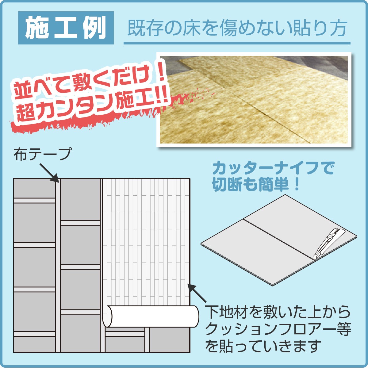 LL35 L35 LL40 L40 遮音等級 遮音マット フロアタイル