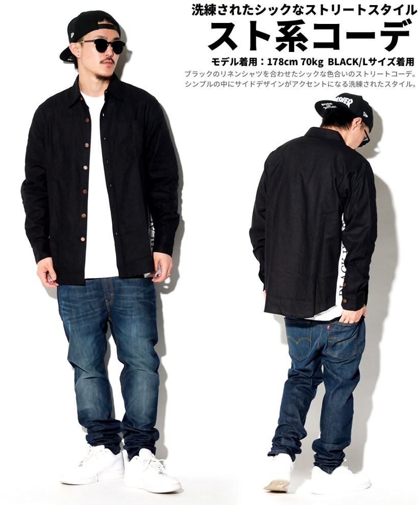 リネンシャツ メンズ 長袖 カジュアル おしゃれ ブランド サイドデザイン 大きいサイズ Bhot006 Djドリームス 通販 Yahoo ショッピング リネンシャツ メンズ 長袖 カジュアル おしゃれ ブランド サイドデザイン 大きいサイズ Bhot006 Djドリームス 通販 Yahoo ショッピング