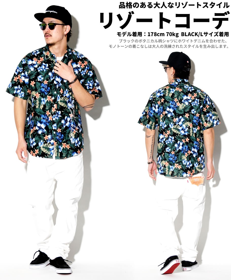 アロハシャツ メンズ 半袖シャツ 大きいサイズ ボタニカル柄 花柄 カジュアル ストリート系 2017 春夏 新作