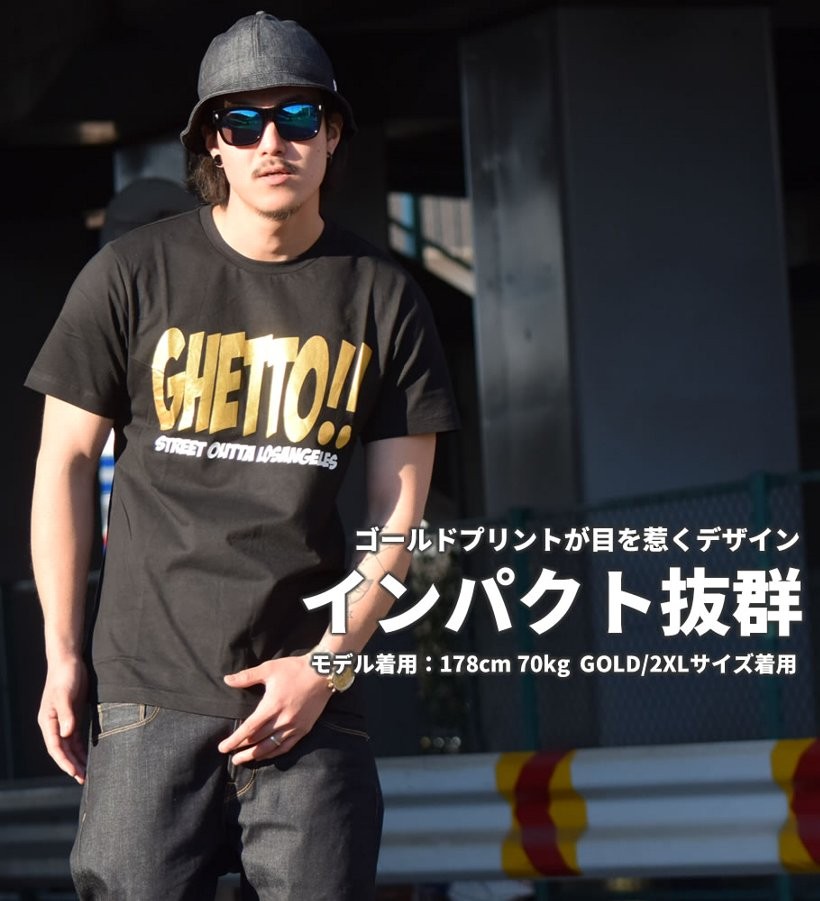 Tシャツ メンズ レディース 半袖 春 文字 プリント ブランド ビッグシルエット GHETTO 英字 黒 夏 おしゃれ ストリート系 B系 HIPHOP ヒップホップ｜dj-dreams｜04