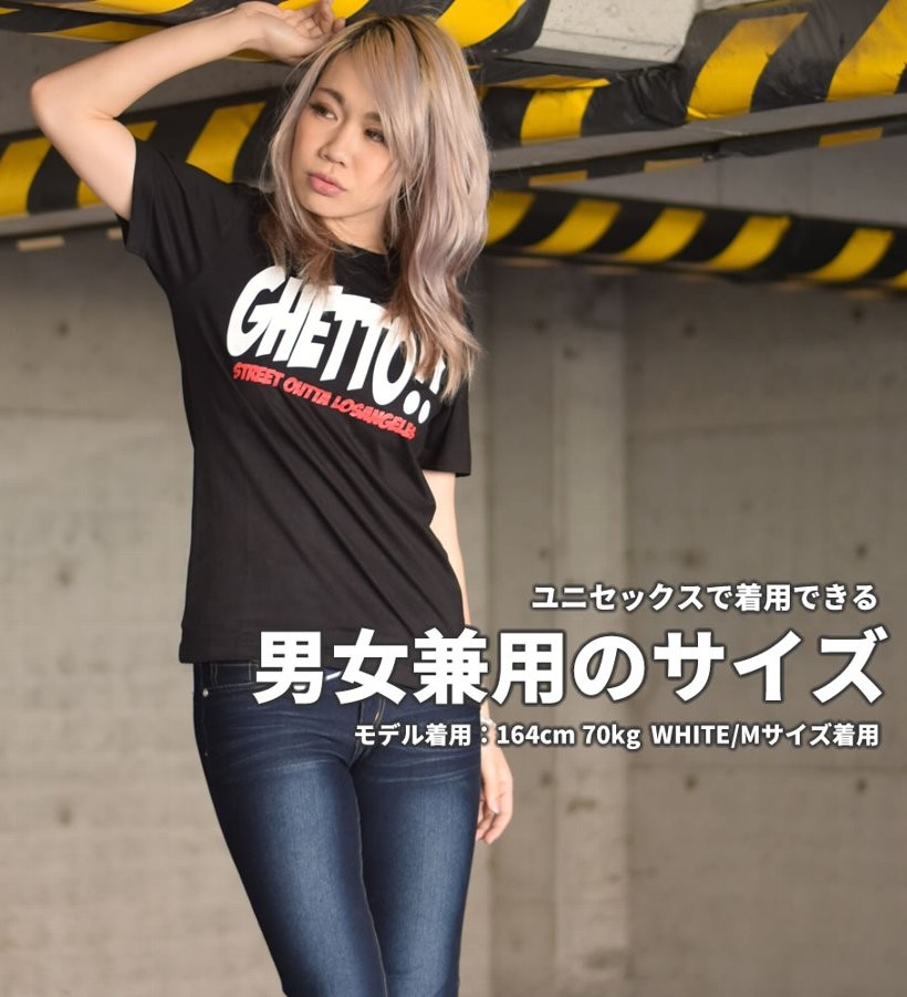 Tシャツ メンズ レディース 半袖 春 文字 プリント ブランド ビッグシルエット GHETTO 英字 黒 夏 おしゃれ ストリート系 B系 HIPHOP ヒップホップ｜dj-dreams｜02