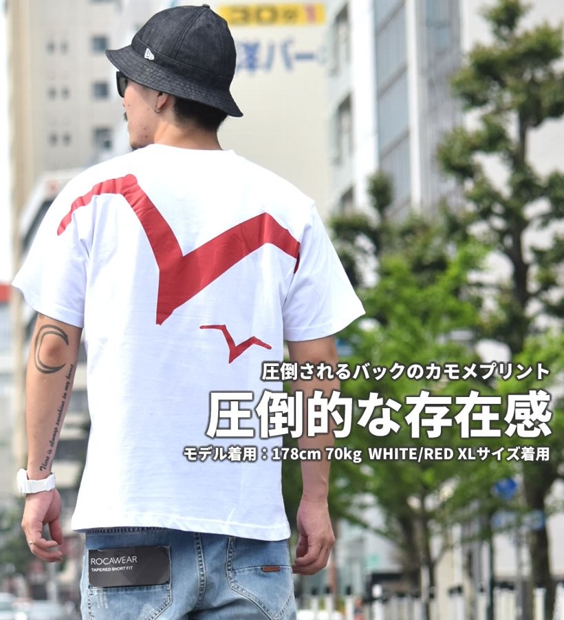 Tシャツ メンズ レディース 半袖 夏 ロゴt プリント ブランド ビッグシルエット 黒 白 灰 おしゃれ ストリート系 B系 Hiphop ヒップホップ 大きいサイズ Bhtt013 Djドリームス 通販 Yahoo ショッピング Tシャツ メンズ レディース 半袖 夏 ロゴt プリント ブランド ビッグシルエット 黒 白 灰 おしゃれ ストリート系 B系 Hiphop ヒップホップ 大きいサイズ Bhtt013 Djドリームス 通販 Yahoo ショッピング