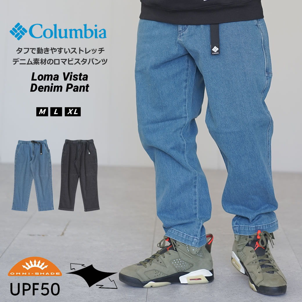 コロンビア ロマビスタデニムパンツ メンズ ベルト付き UVカット Columbia ロマビスタパンツ PM0501 : clddp1003 :  DJドリームス - 通販 - Yahoo!ショッピング