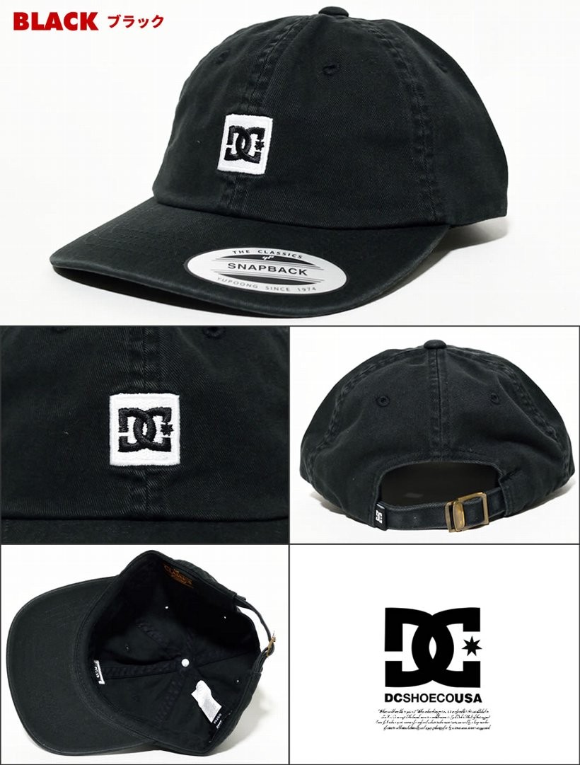 Dc Shoes ディーシーシューズ カーブキャップ 6パネルキャップ ロゴ ストリート系 スケーター ファッション 通販 Adbha Dcct040
