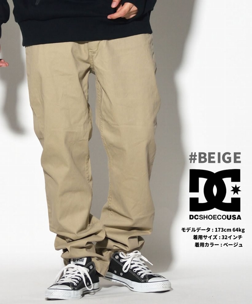 Dc Shoes ディーシーシューズ チノパン メンズ リラックスフィットパンツ Worker Relaxed Edynp 通販 Dcdt018