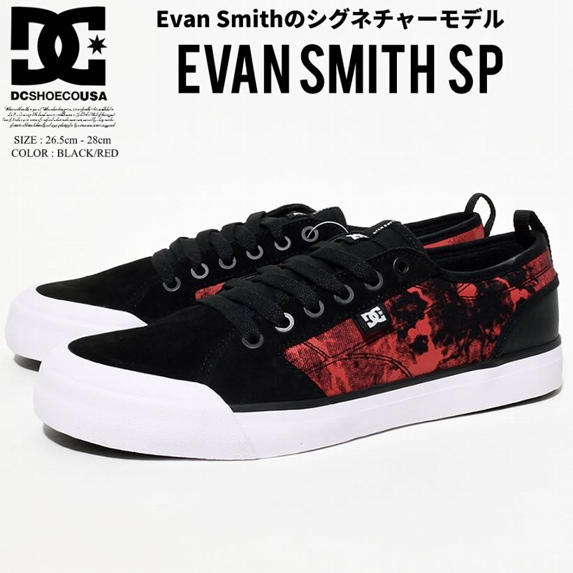 DC スニーカー メンズ ローカット DC SHOE EVANSMITH SP DM176003 スケーター 靴 2017秋冬 新作