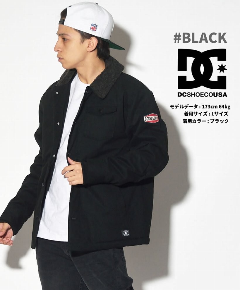 DC ジャケット メンズ デッキジャケット 裏ボア 17 DECK JACKET DC SHOE 5410J702 大き いサイズ 2017秋冬 新作