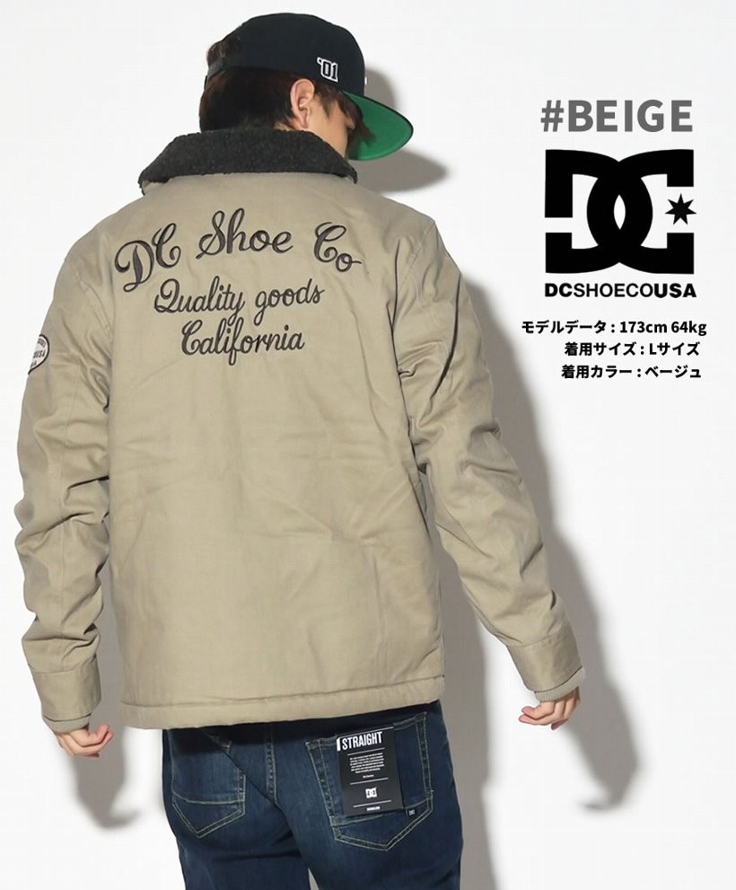 DC ジャケット メンズ デッキジャケット 裏ボア 17 DECK JACKET DC SHOE 5410J702 大き いサイズ 2017秋冬 新作