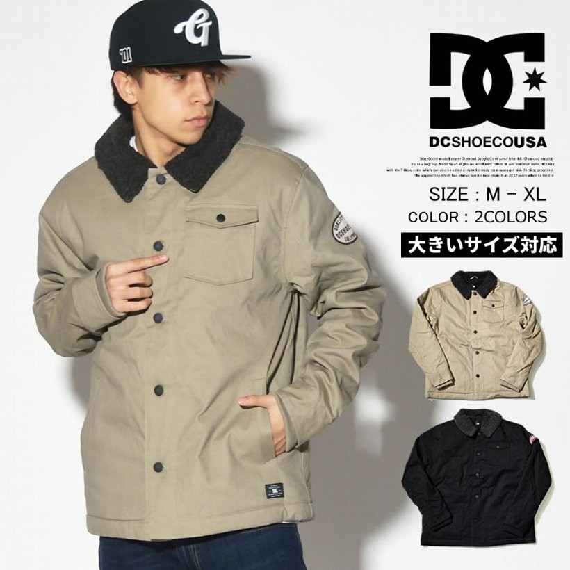 DC ジャケット メンズ デッキジャケット 裏ボア 17 DECK JACKET DC SHOE 5410J702 大き いサイズ 2017秋冬 新作