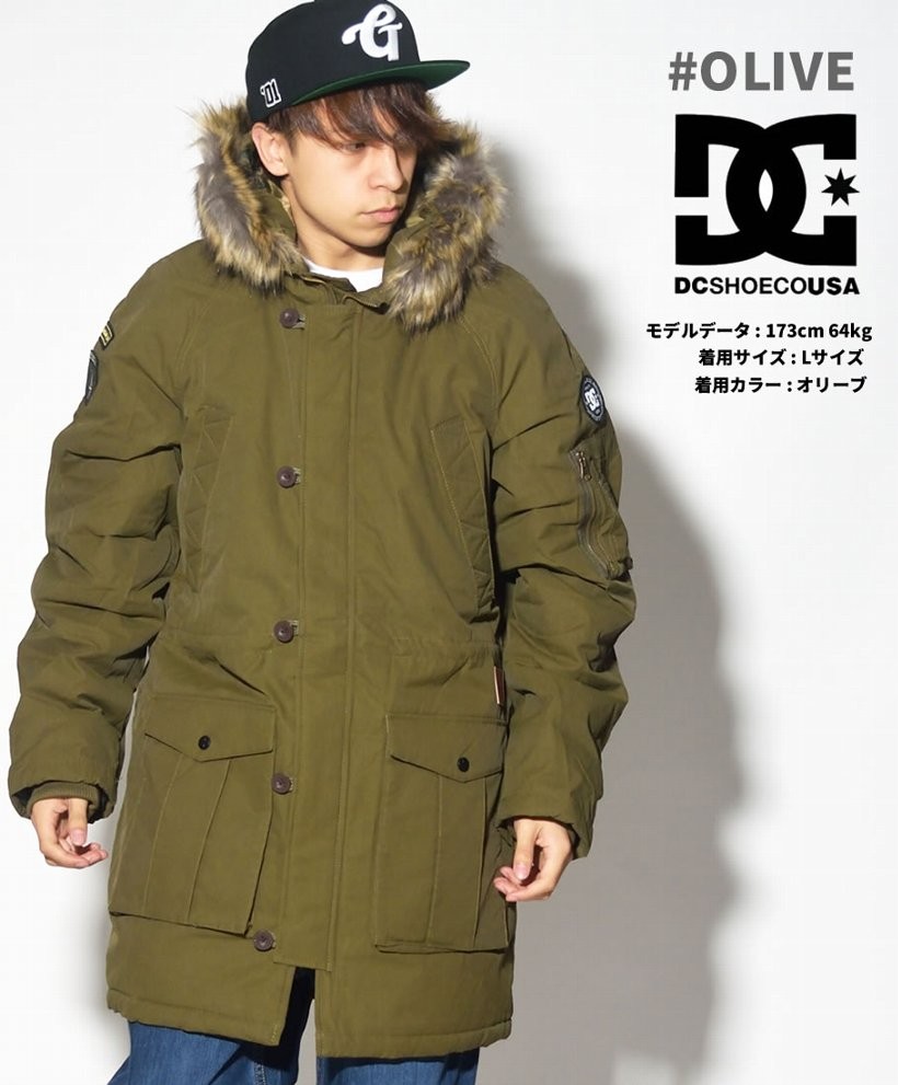 DC ジャケット メンズ マウンテンパーカー 17 NORFOLK JACKET DC SHOE 5410J704 大き いサイズ 2017秋冬 新作