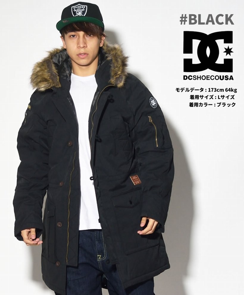 DC ジャケット メンズ マウンテンパーカー 17 NORFOLK JACKET DC SHOE 5410J704 大き いサイズ 2017秋冬 新作