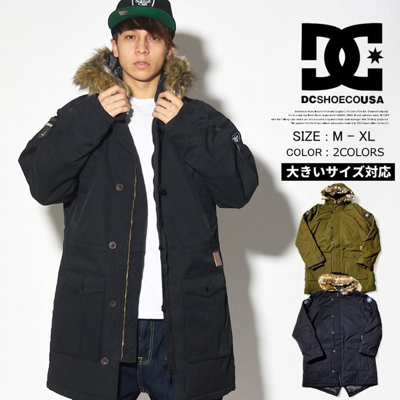 DC ジャケット メンズ マウンテンパーカー 17 NORFOLK JACKET DC SHOE 5410J704 大き いサイズ 2017秋冬 新作