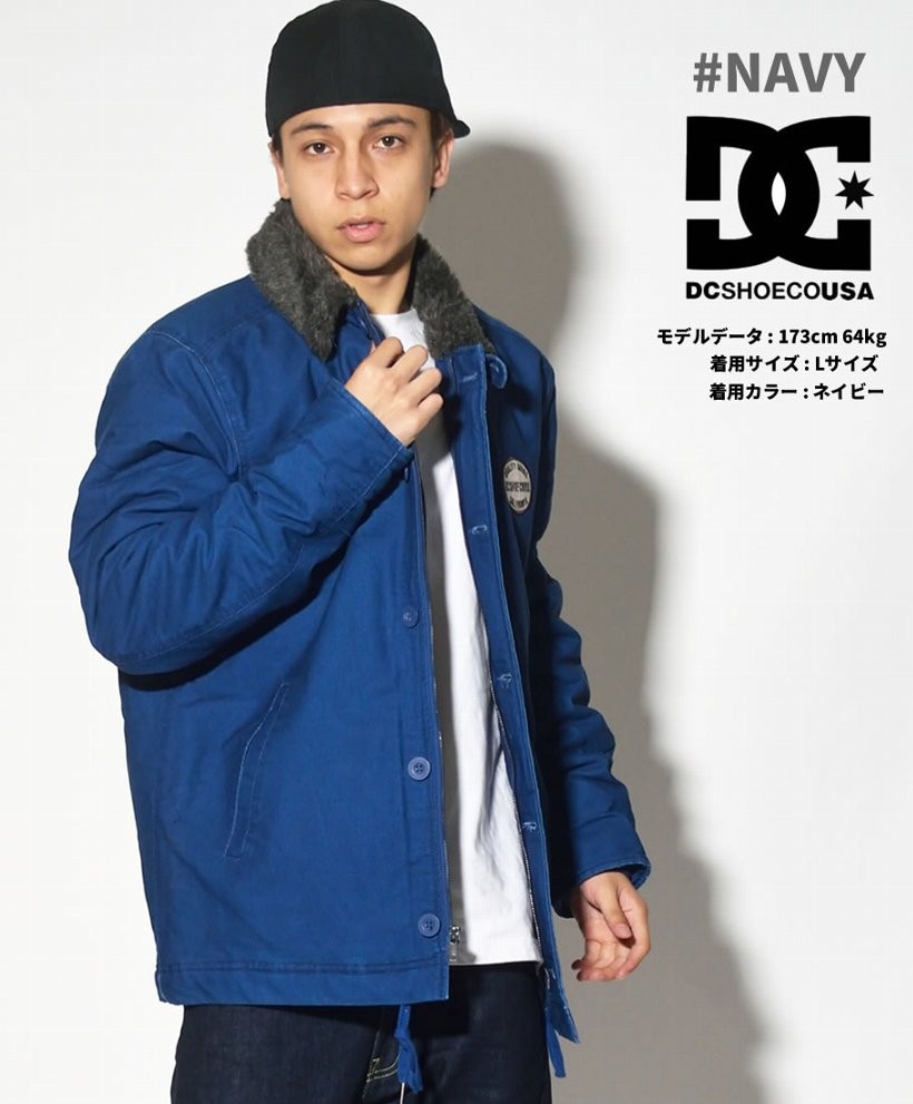 DC ジャケット メンズ インディゴジャケット キルティング MALTHOUSE DC SHOE EDYJK03131 大き いサイズ 2017秋冬 新作