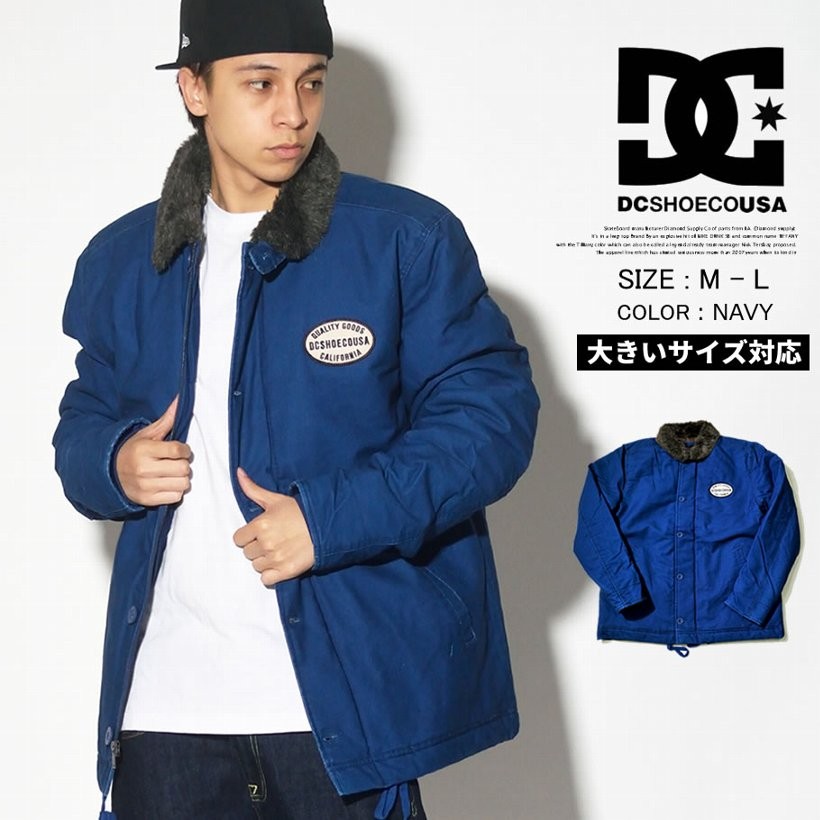 DC ジャケット メンズ インディゴジャケット キルティング MALTHOUSE DC SHOE EDYJK03131 大き いサイズ 2017秋冬 新作