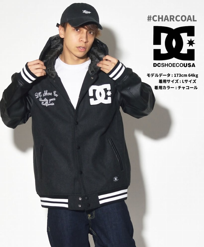 DC スタジャン メンズ スタジアムジャケット 17 LETTERMAN JACKET DC SHOE 5410J707 大きいサイズ 2017秋冬 新作