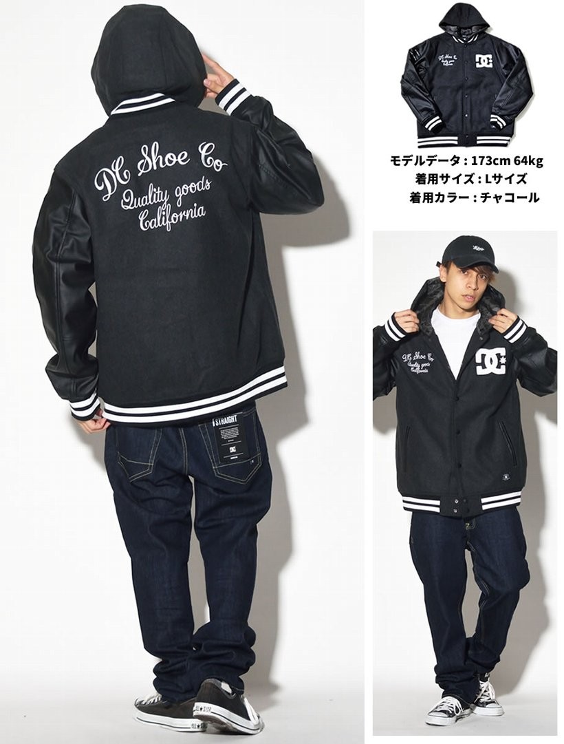 DC スタジャン メンズ スタジアムジャケット 17 LETTERMAN JACKET DC SHOE 5410J707 大きいサイズ 2017秋冬 新作