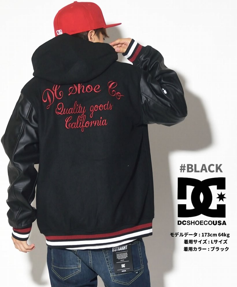DC スタジャン メンズ スタジアムジャケット 17 LETTERMAN JACKET DC SHOE 5410J707 大きいサイズ 2017秋冬 新作