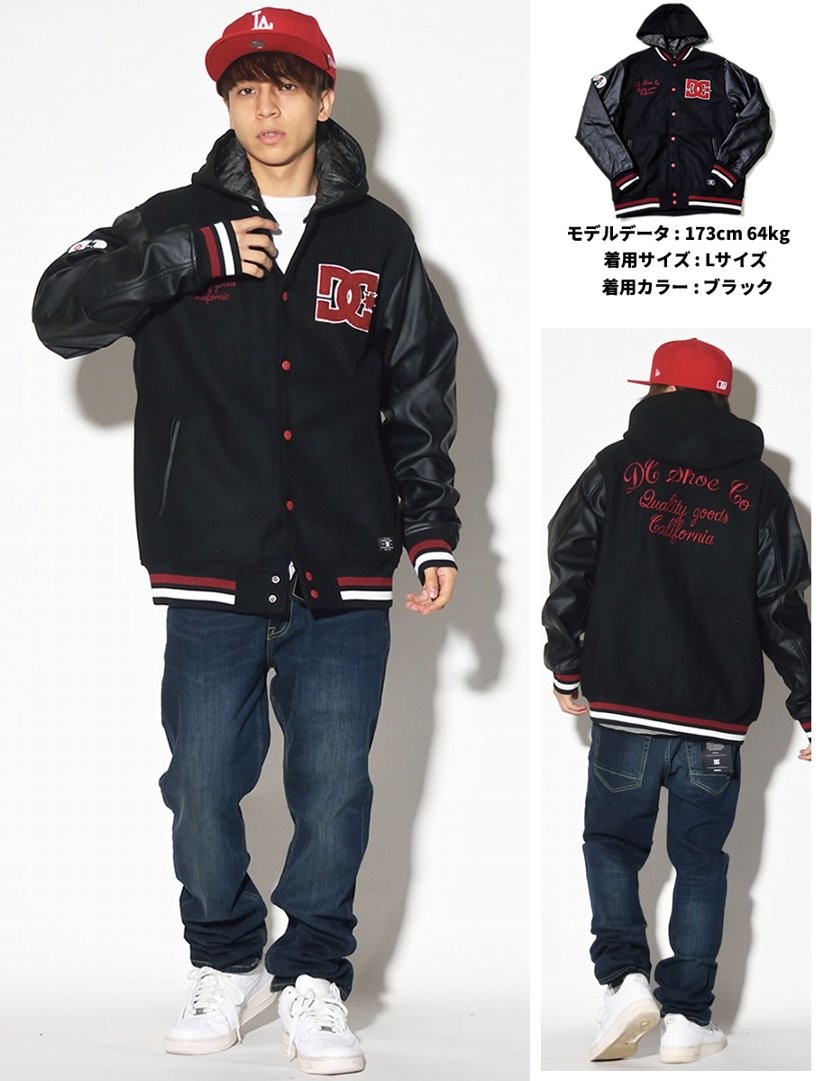 DC スタジャン メンズ スタジアムジャケット 17 LETTERMAN JACKET DC SHOE 5410J707 大きいサイズ 2017秋冬 新作