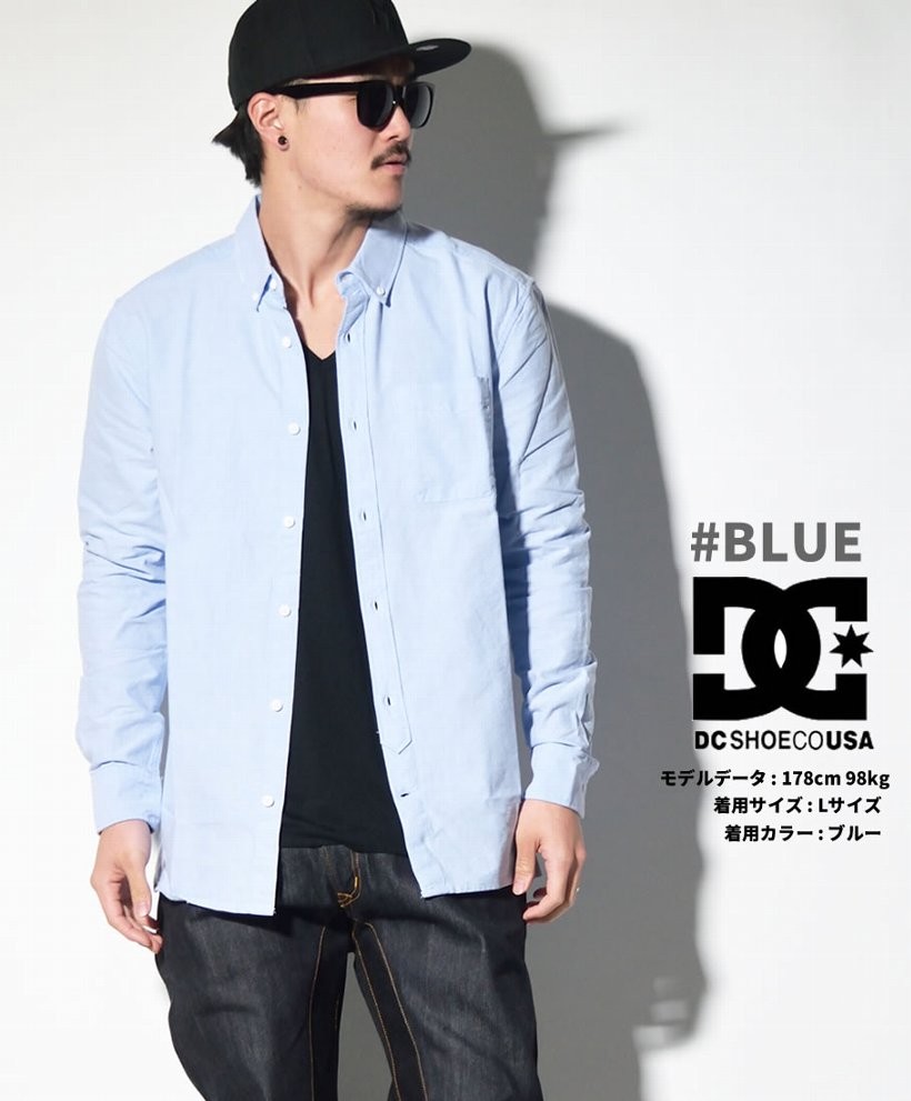 DC シャツ メンズ オックスフォードシャツ DC SHOE OXFORD LS 3 2017 春夏 新作