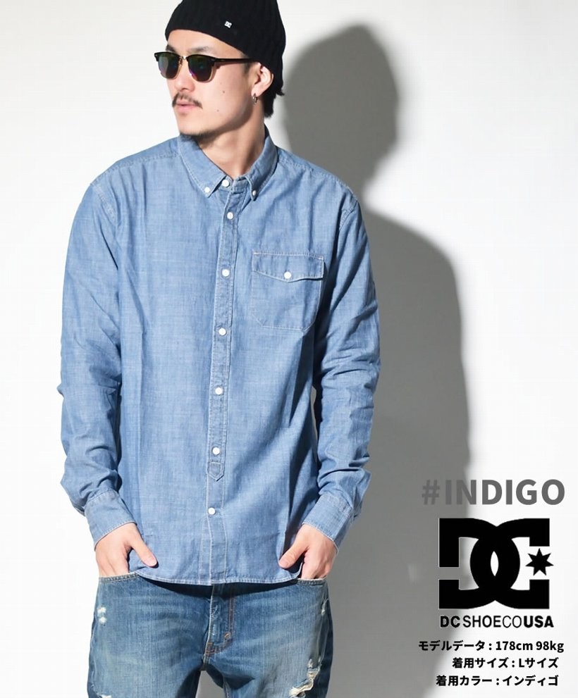 DC シャツ メンズ シャンブレーシャツ DC SHOE ARROWOOD LS 2017 春夏 新作