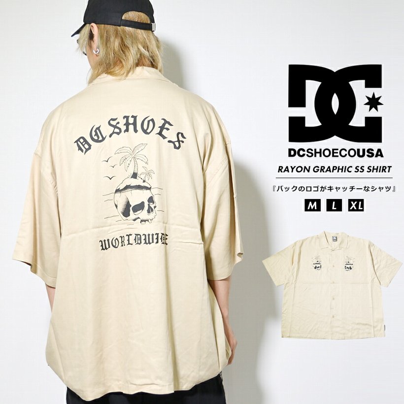 DC SHOES ディーシーシューズ 半袖シャツ メンズ レーヨンシャツ ロゴ デザイン トップス B系 ストリート系 ファッション メンズ M L  XL スケーター DSH222001