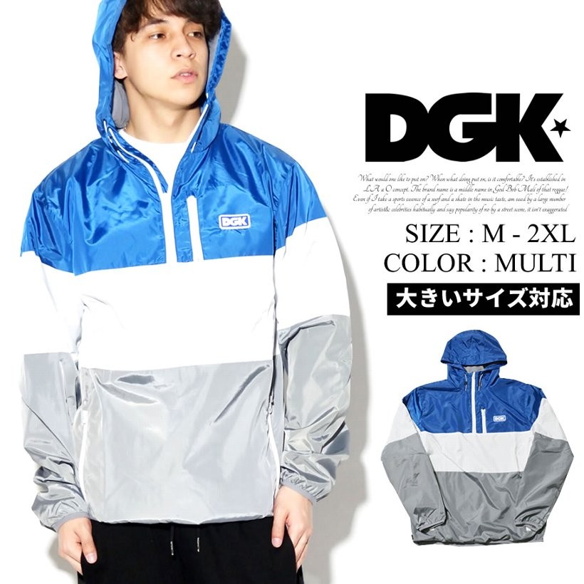DGK ウィンドブレーカー メンズ ナイロン TRI JACKET DJT-177 大きいサイズ 2017 春夏 新作