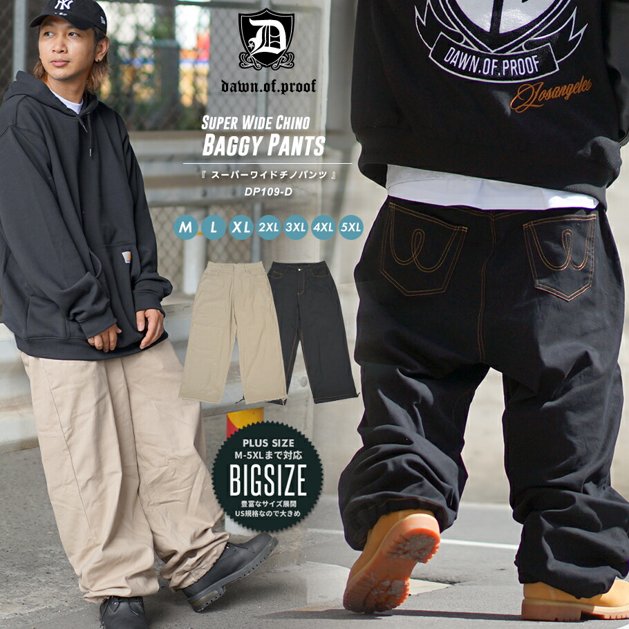 極太ワイドバギー38インチ BBOY1990s1980sワークパンツ 返っ