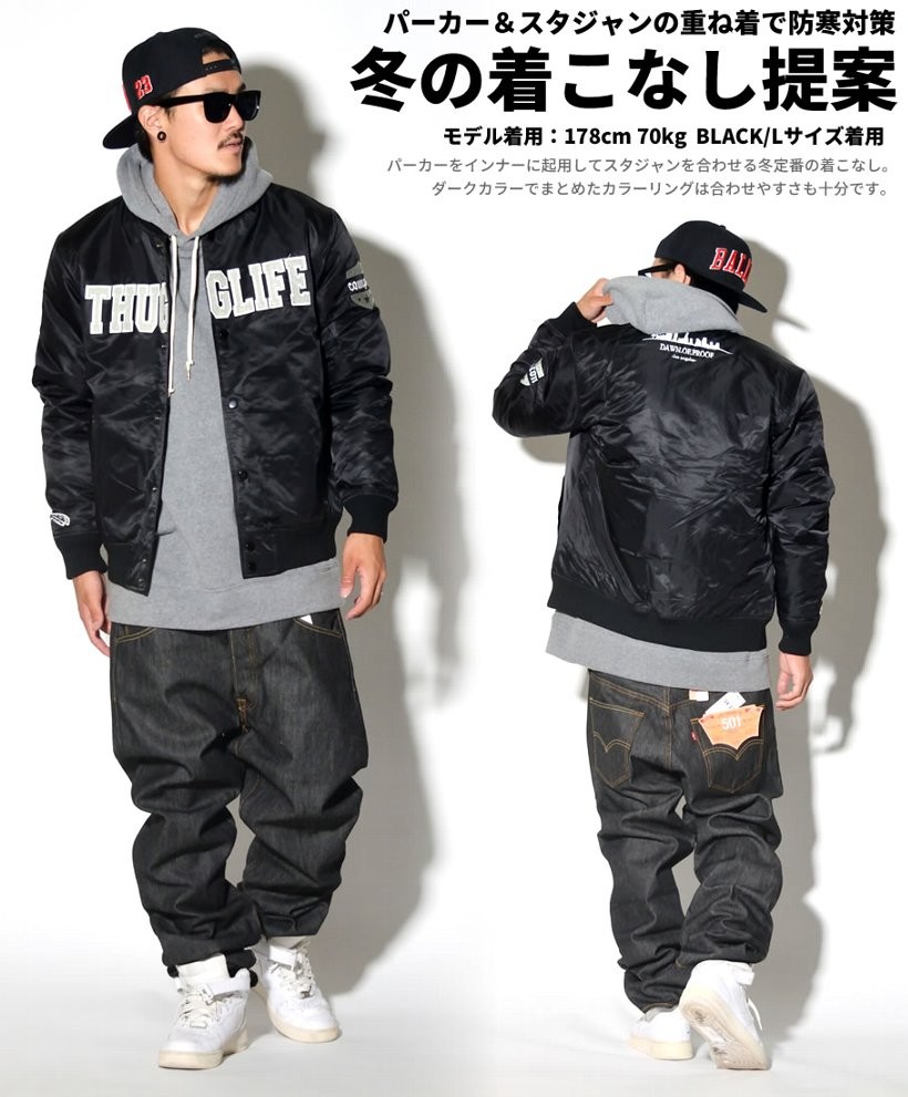 スタジャン メンズ ブランド メンズファッション ダンス 大きいサイズ 春夏 黒 アメカジ ジャケット キルティング 黒 ブルゾン ナイロン ストリート系 白 メンズ Dop Dpjt032 Djドリームス