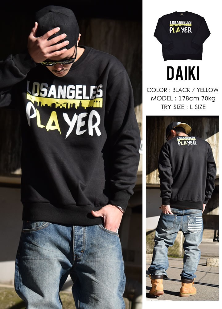 トレーナー メンズ ブランド 裏起毛 おしゃれ コーデ スウェット 上 大きいサイズ Dop 激安 超特価 トレーナー メンズ ブランド 裏起毛 おしゃれ コーデ スウェット 上 大きいサイズ Dop 激安 超特価