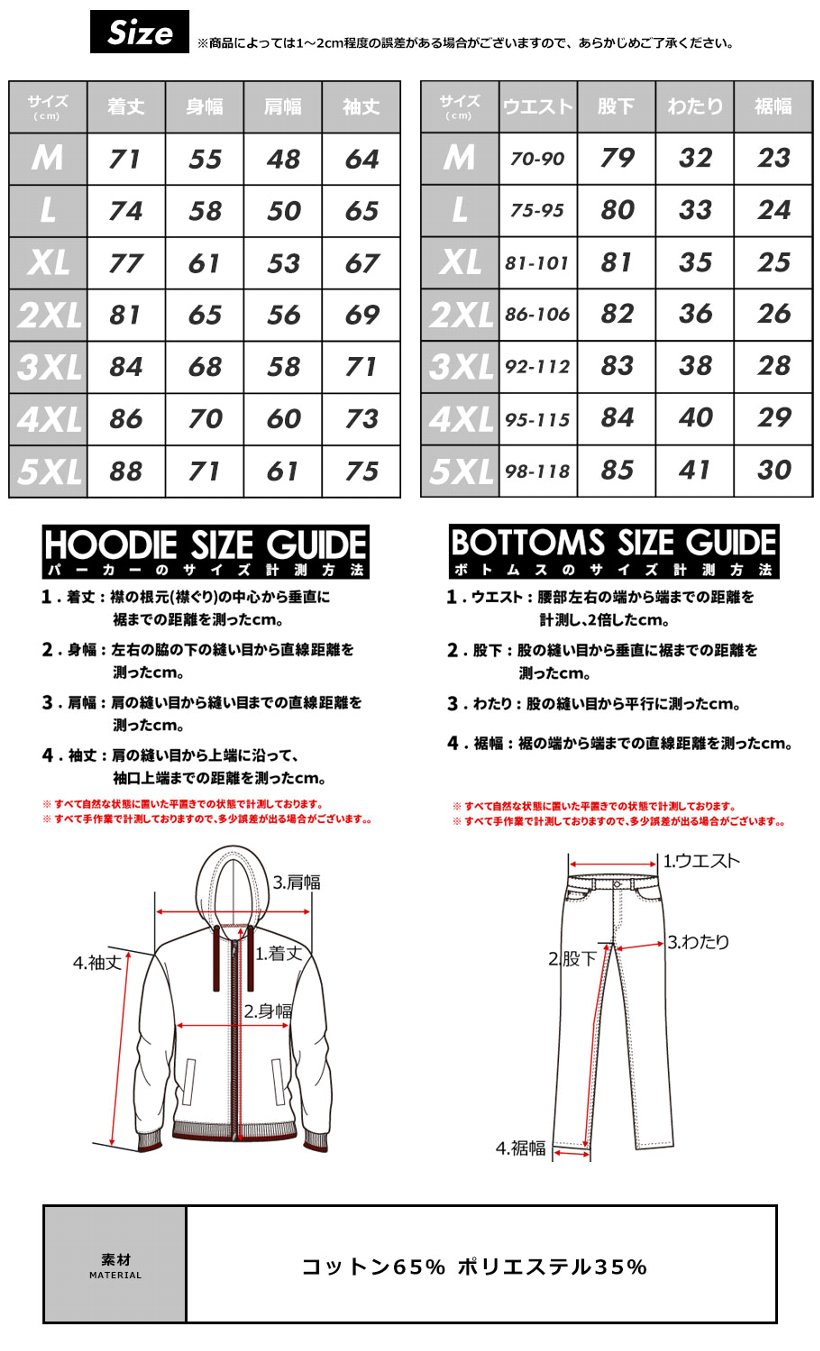 セットアップ メンズ 大きいサイズ ネックウォーマー付きパーカー スウェットカーゴパンツ スエット 上下セット ダボダボ ゆったり 2024 春 新作