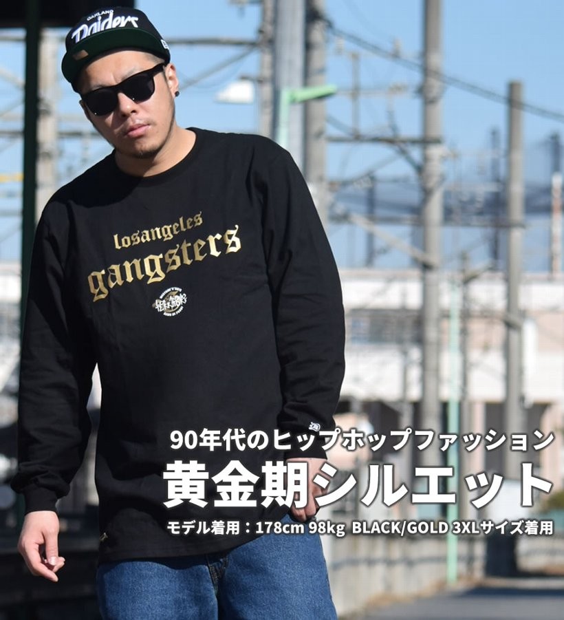 Tシャツ メンズ 長袖 ロンt ギャングスタデザイン メンズファッション B系 ファッション ストリート系 Hiphop Dop 大きいサイズ ブランド Dptt066 Djドリームス 通販 Yahoo ショッピング